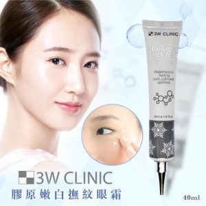 3W clinic collagen eye cream